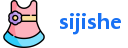 sijishe